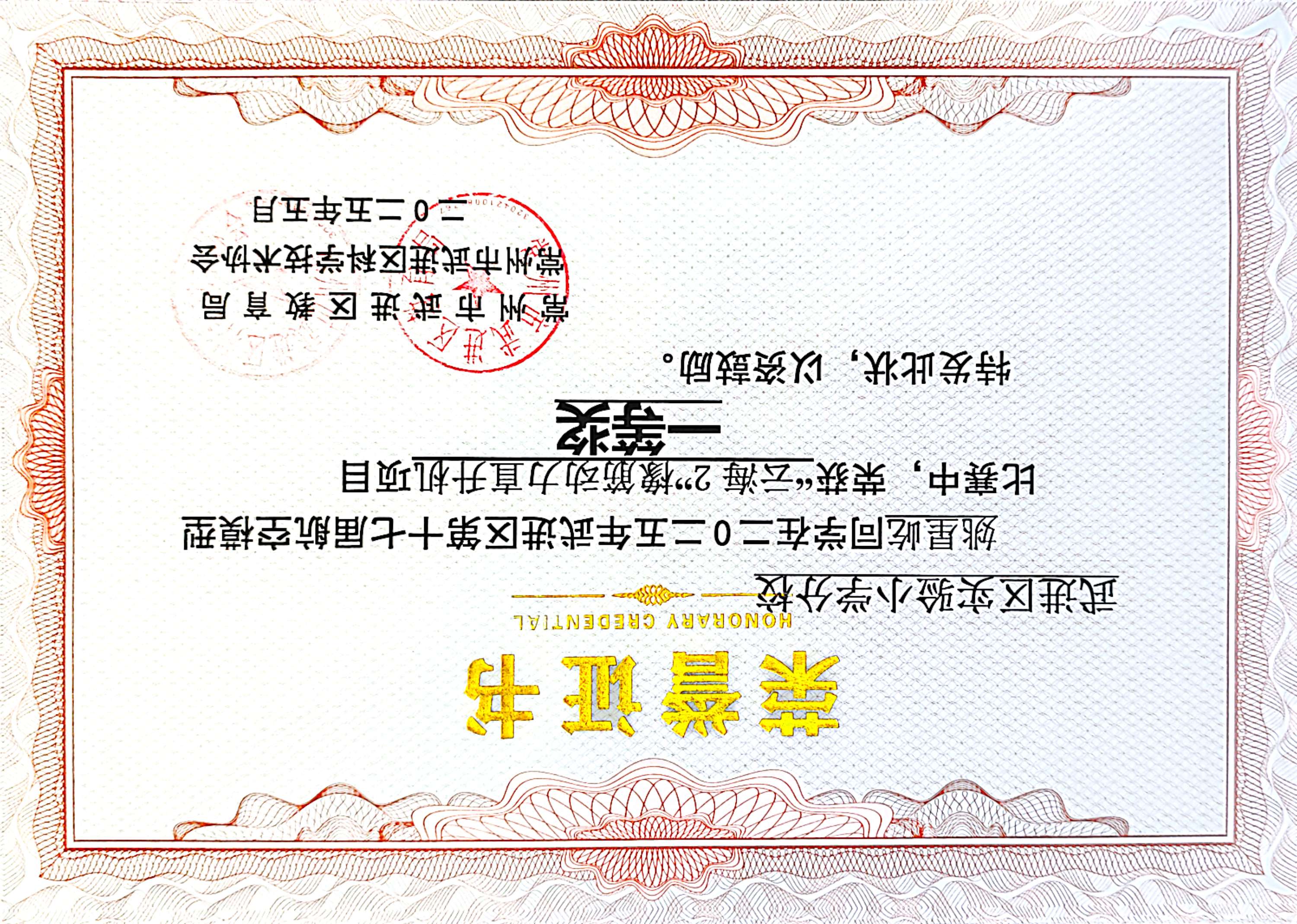 微信图片_20250623133000.jpg