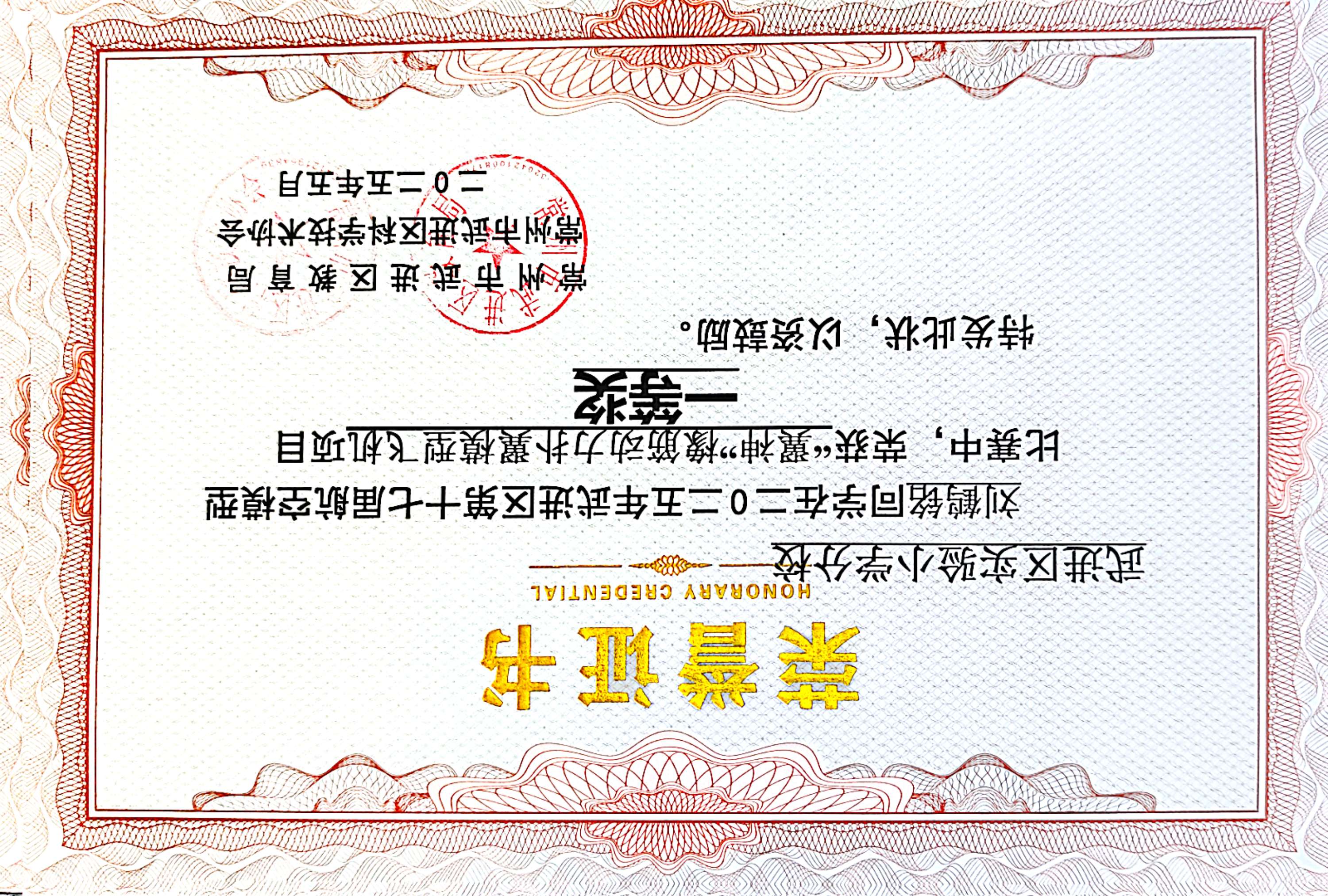 微信图片_20250623133007.jpg