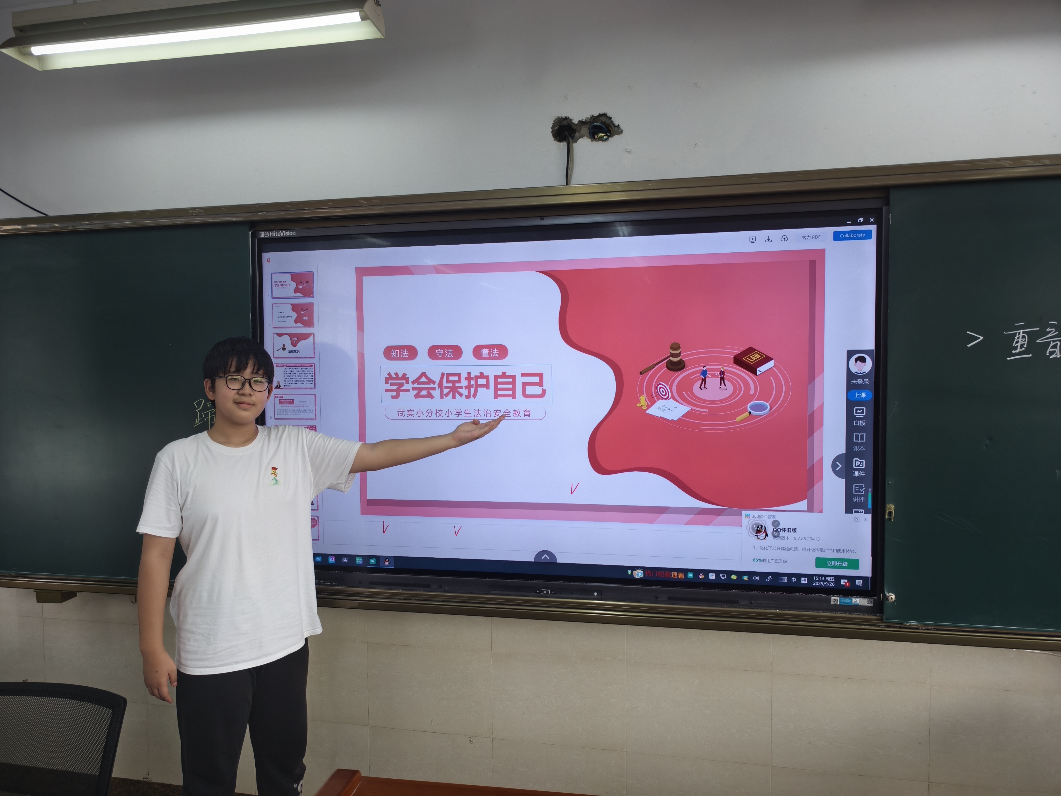 微信图片_20250926155130_23_269.jpg
