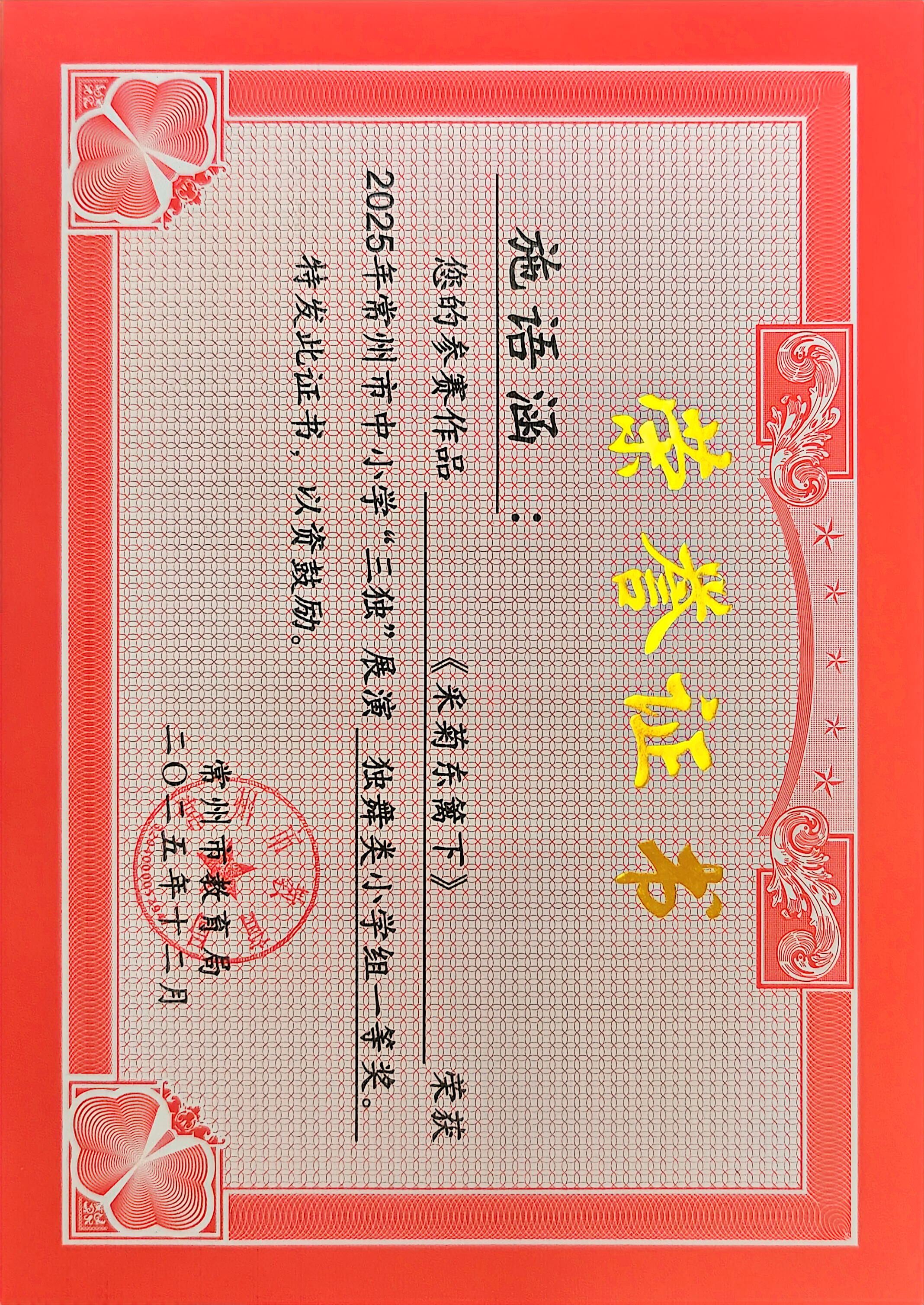 微信图片_20260202160710_139_42.jpg 微信图片_20260202160710_139_42.jpg