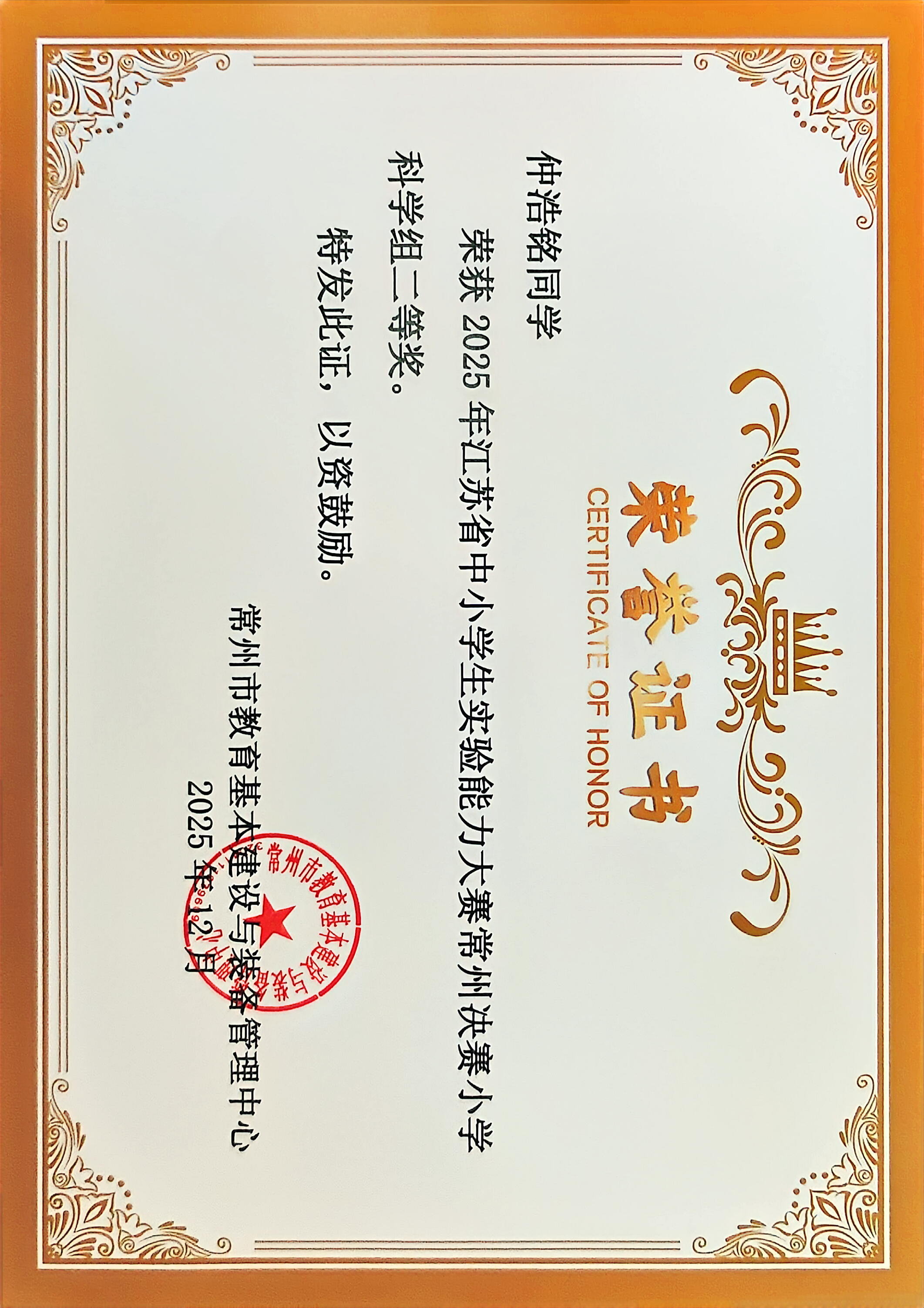 微信图片_20260202160716_145_42.jpg 微信图片_20260202160716_145_42.jpg